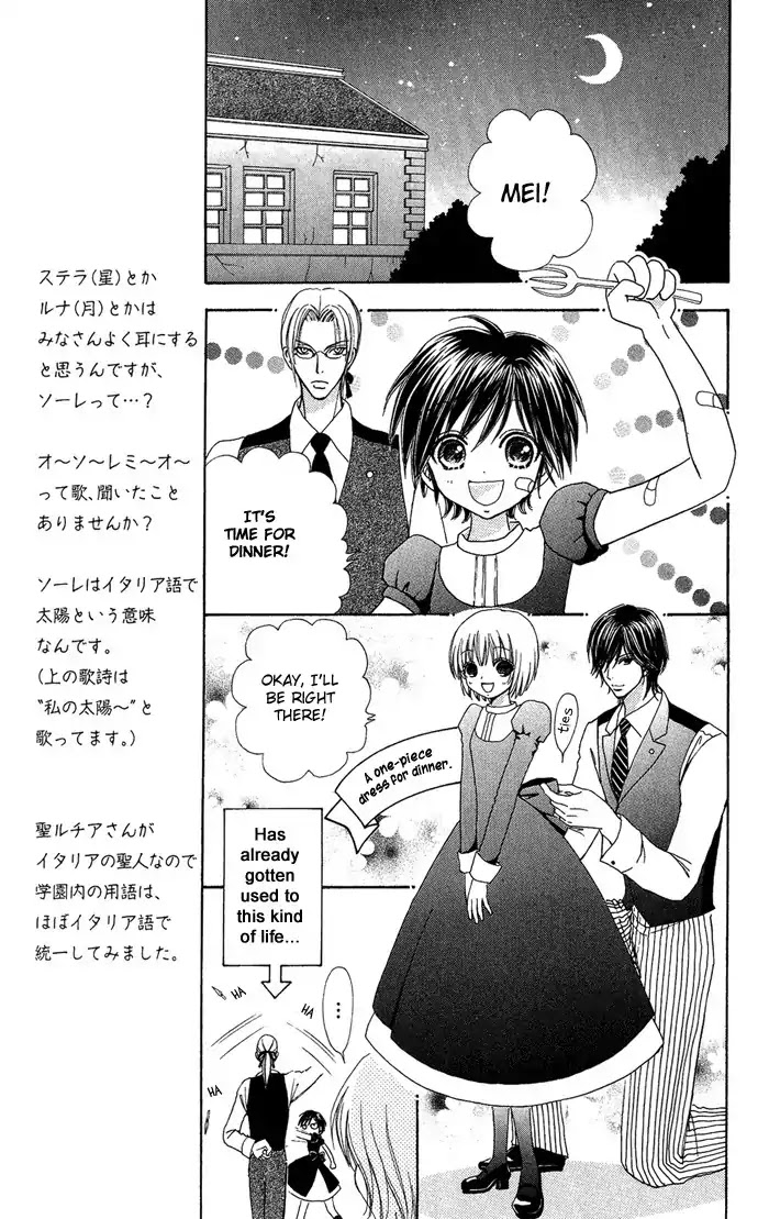 Mei-chan no Shitsuji Chapter 11 page 9 - Chapter 11 : 11
