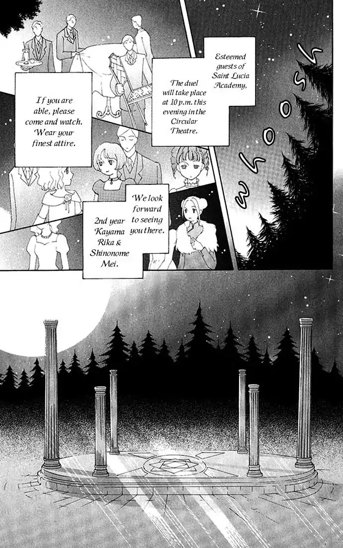 Mei-chan no Shitsuji Chapter 12 page 15 - Chapter 12 : 12