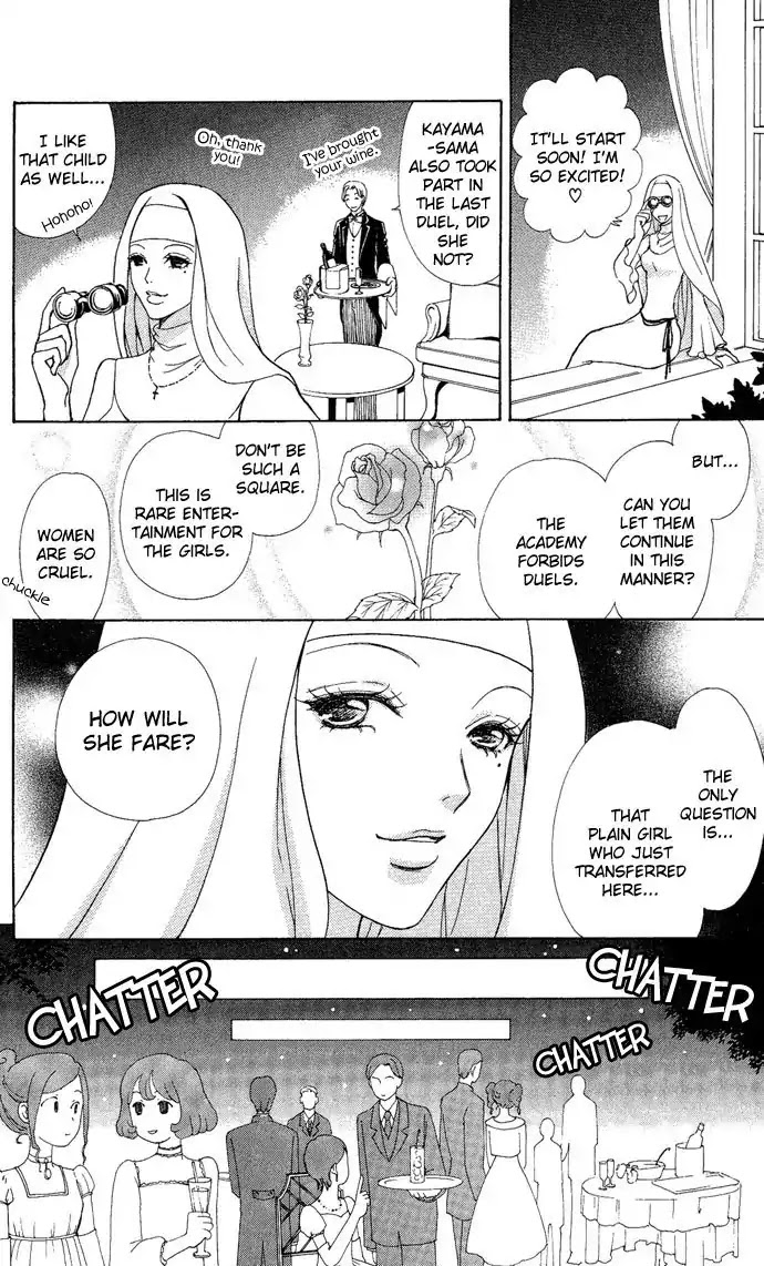 Mei-chan no Shitsuji Chapter 12 page 16 - Chapter 12 : 12