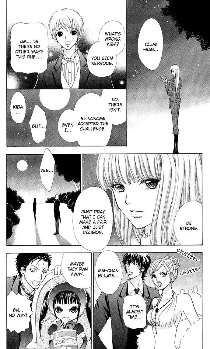 Mei-chan no Shitsuji Chapter 12 page 17 - Chapter 12 : 12