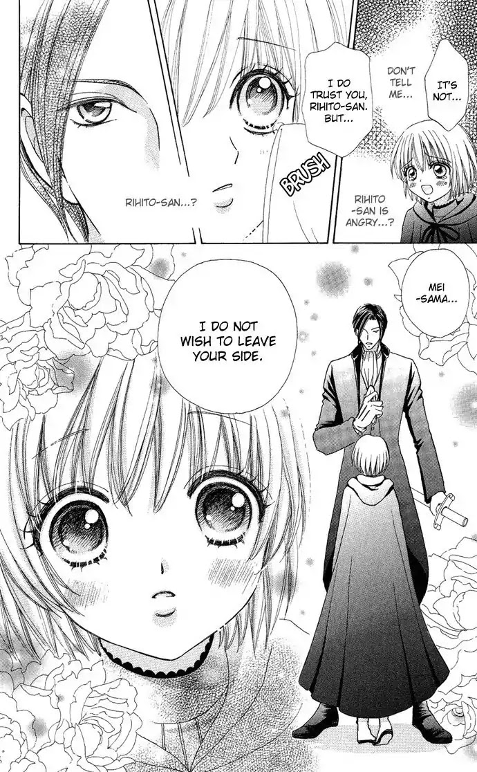 Mei-chan no Shitsuji Chapter 12 page 20 - Chapter 12 : 12