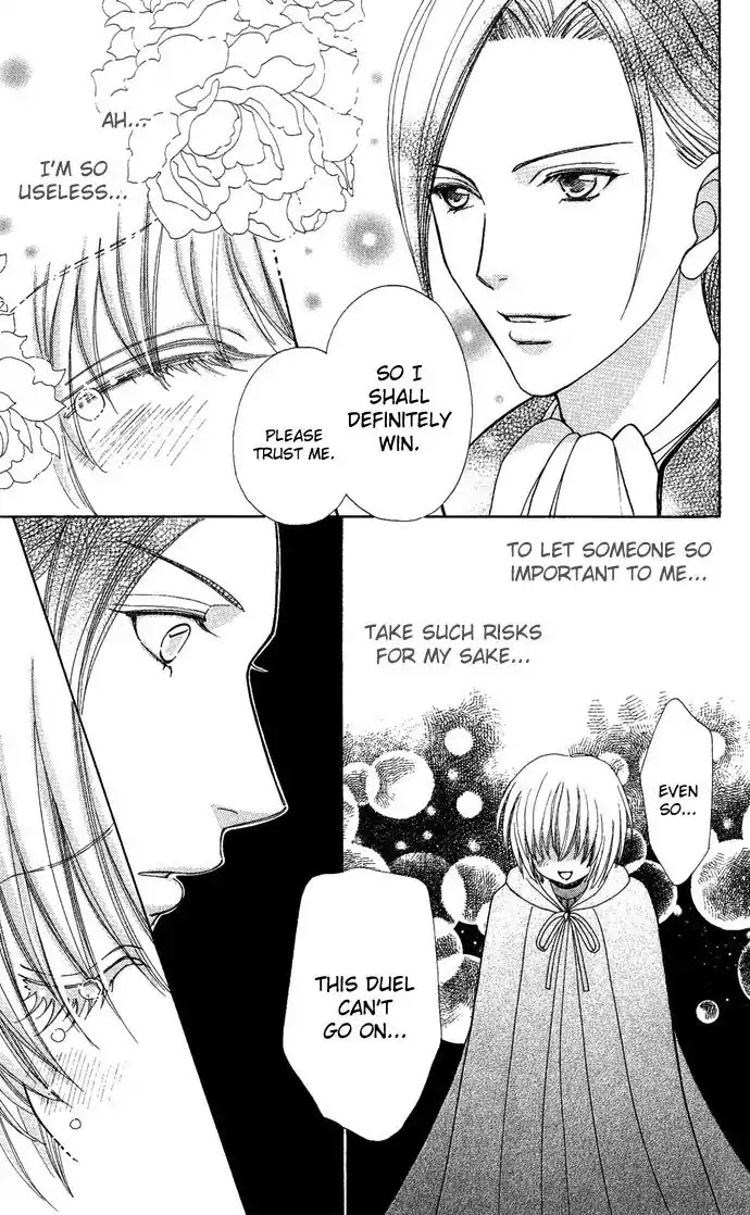 Mei-chan no Shitsuji Chapter 12 page 21 - Chapter 12 : 12