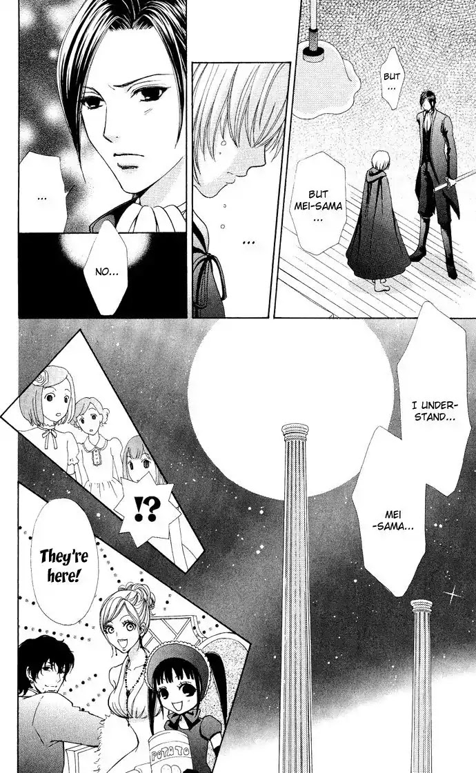Mei-chan no Shitsuji Chapter 12 page 22 - Chapter 12 : 12
