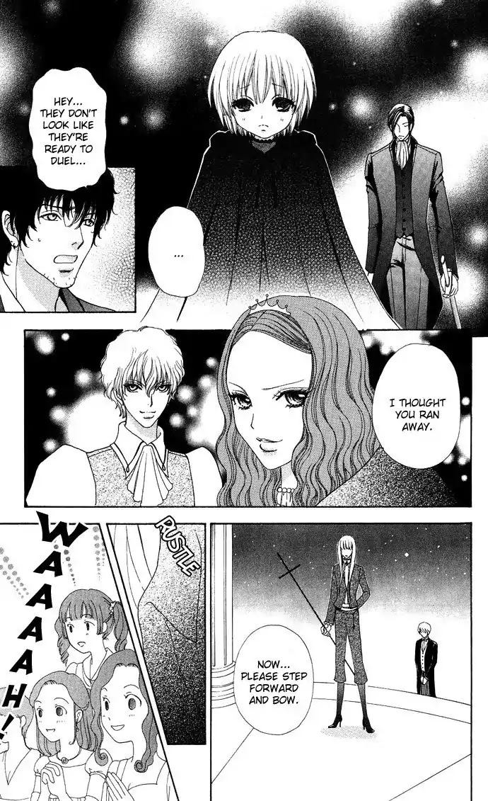 Mei-chan no Shitsuji Chapter 12 page 23 - Chapter 12 : 12