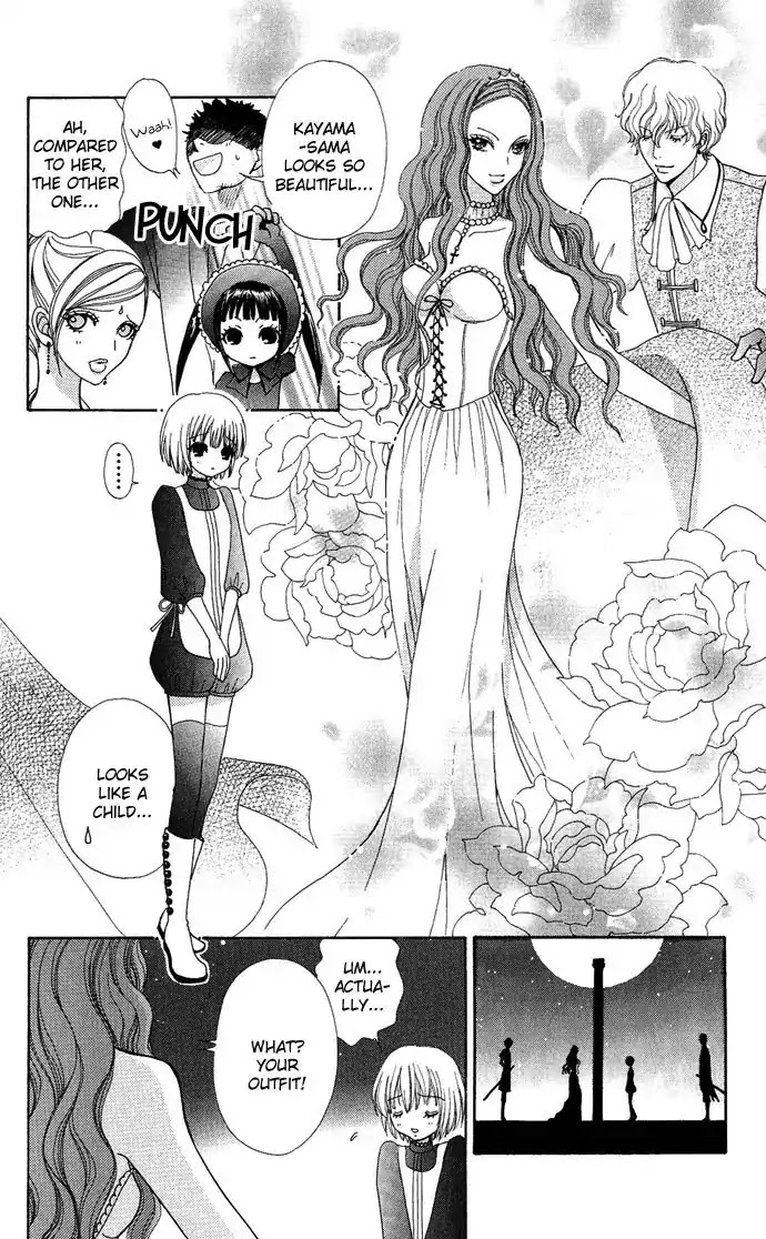 Mei-chan no Shitsuji Chapter 12 page 24 - Chapter 12 : 12