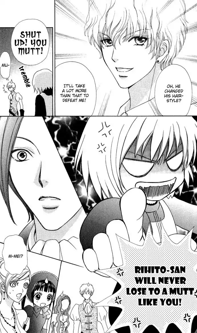 Mei-chan no Shitsuji Chapter 12 page 27 - Chapter 12 : 12