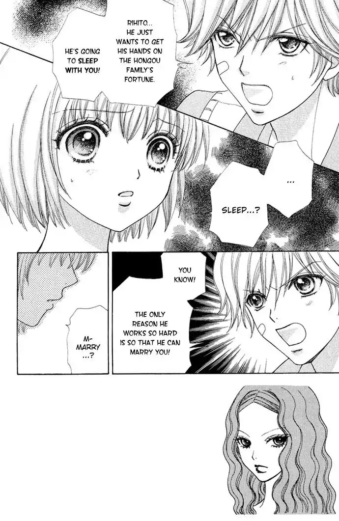 Mei-chan no Shitsuji Chapter 12 page 4 - Chapter 12 : 12