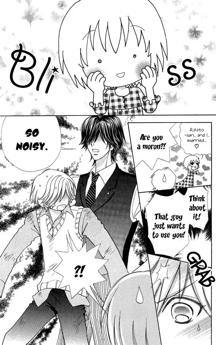Mei-chan no Shitsuji Chapter 12 page 5 - Chapter 12 : 12