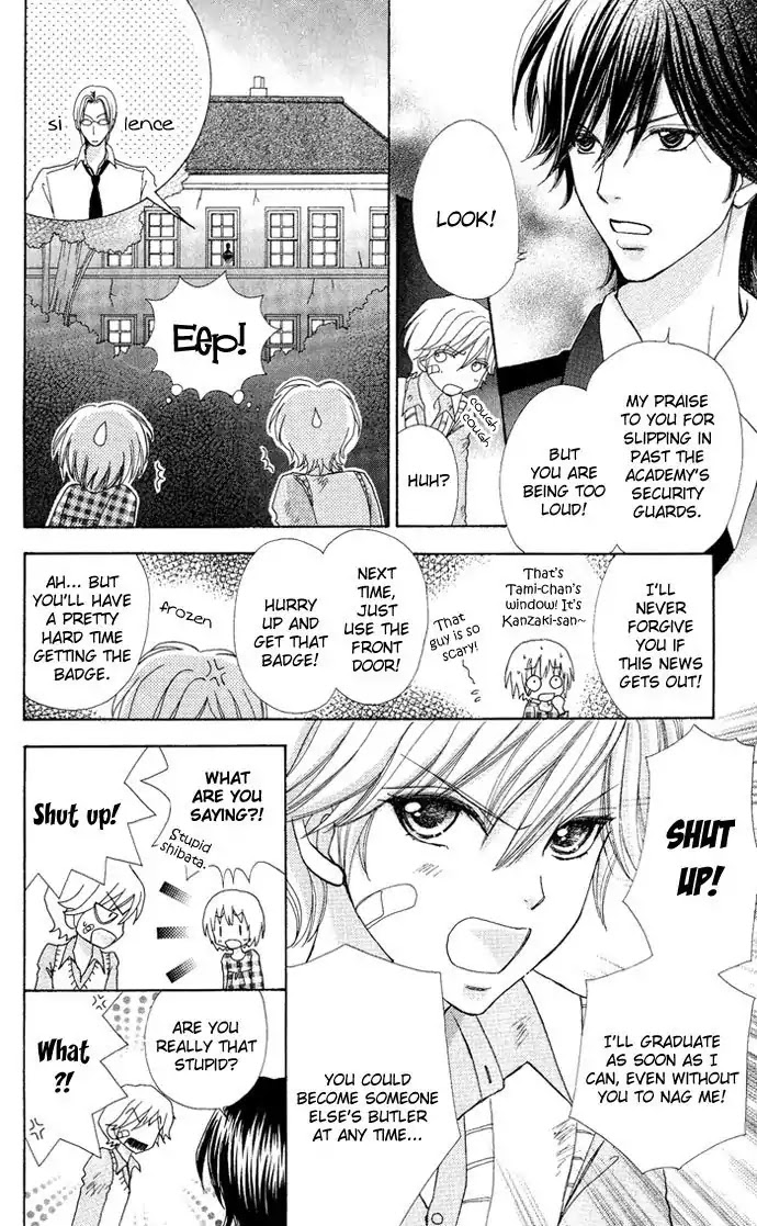 Mei-chan no Shitsuji Chapter 12 page 6 - Chapter 12 : 12