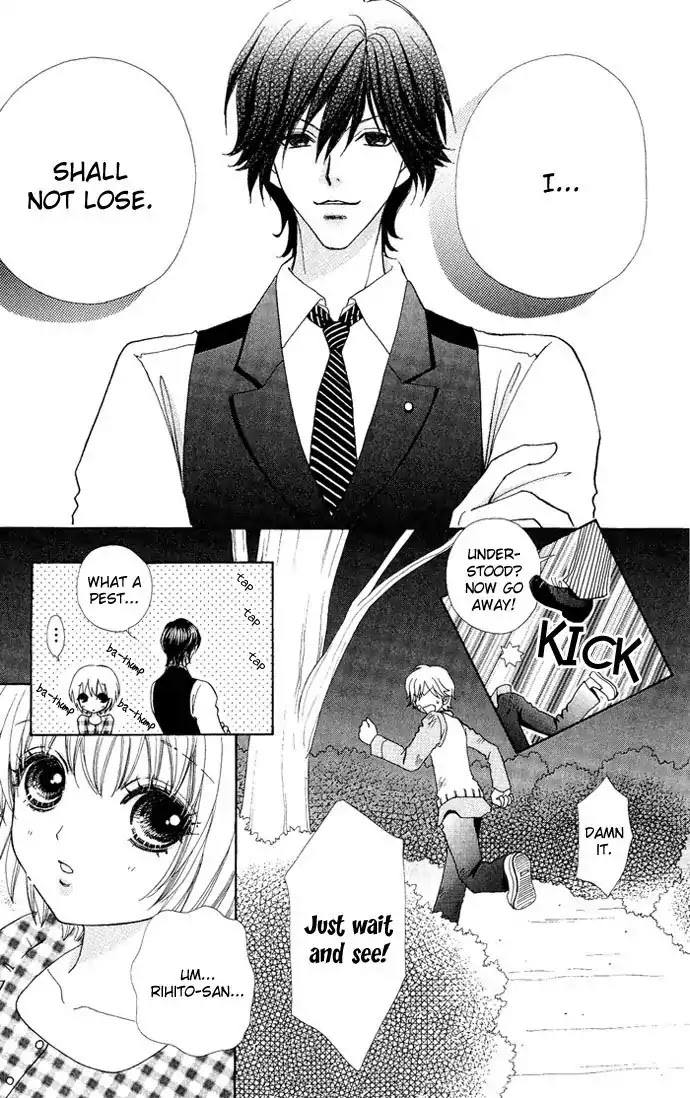 Mei-chan no Shitsuji Chapter 12 page 7 - Chapter 12 : 12