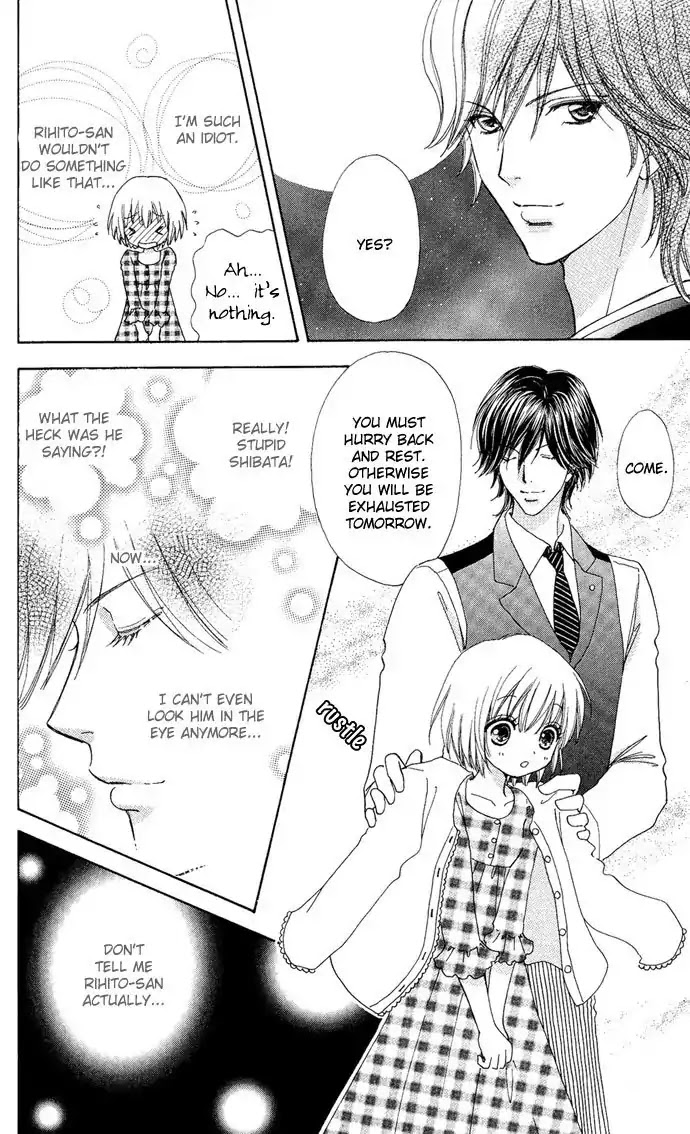 Mei-chan no Shitsuji Chapter 12 page 8 - Chapter 12 : 12
