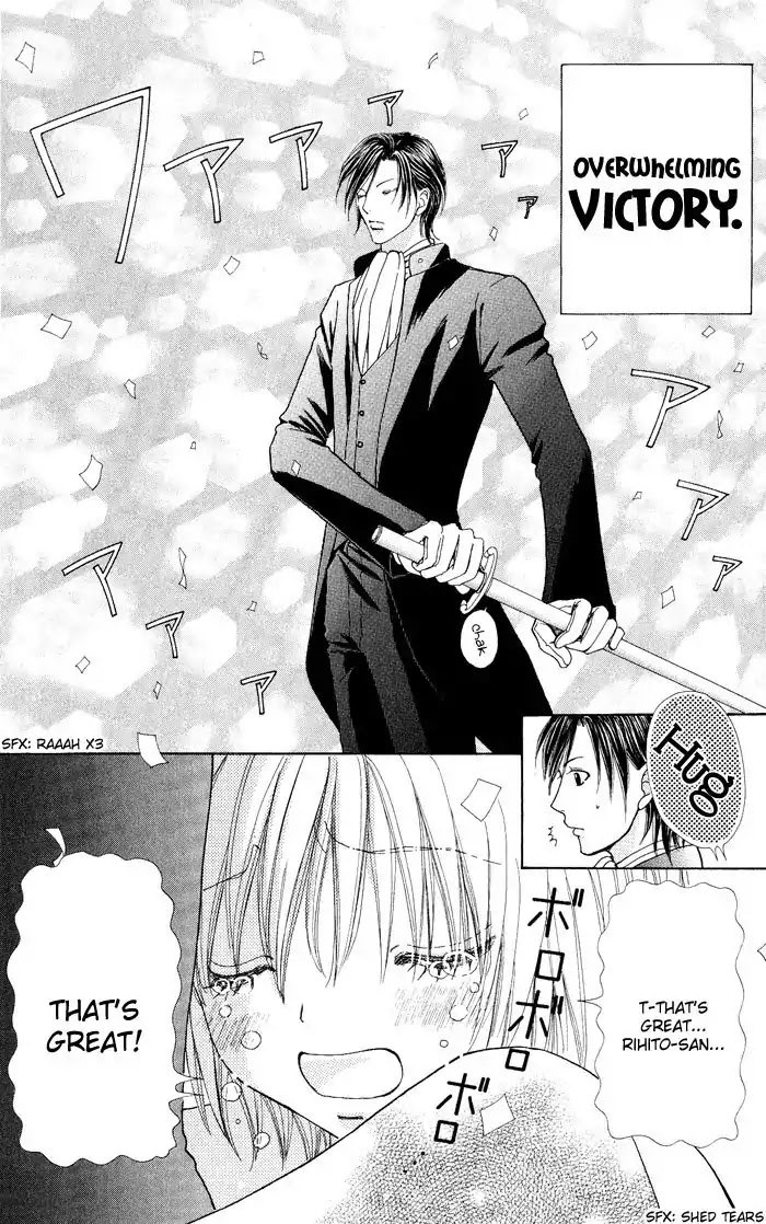 Mei-chan no Shitsuji Chapter 13 page 10 - Chapter 13 : 13