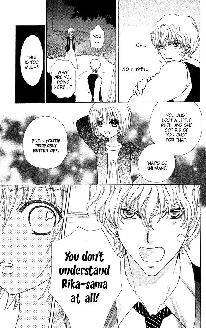 Mei-chan no Shitsuji Chapter 13 page 17 - Chapter 13 : 13