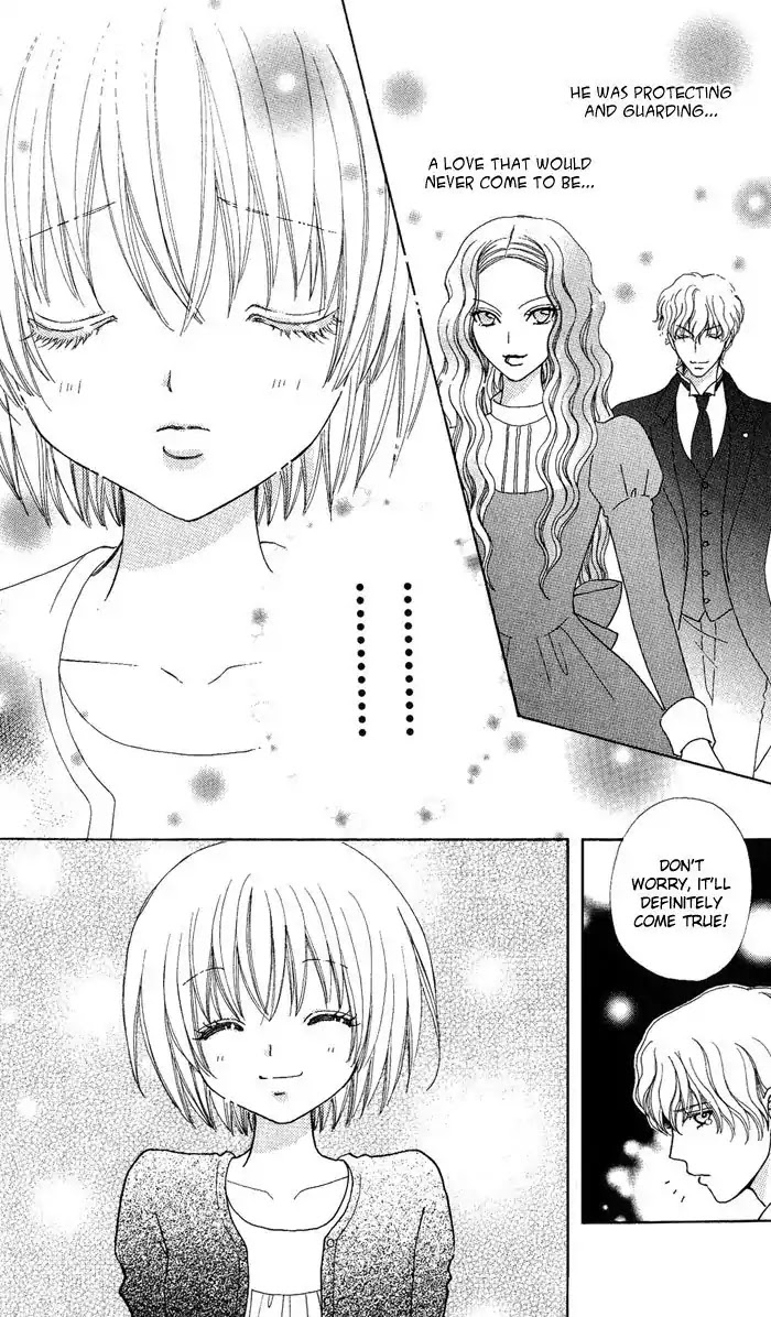 Mei-chan no Shitsuji Chapter 13 page 19 - Chapter 13 : 13