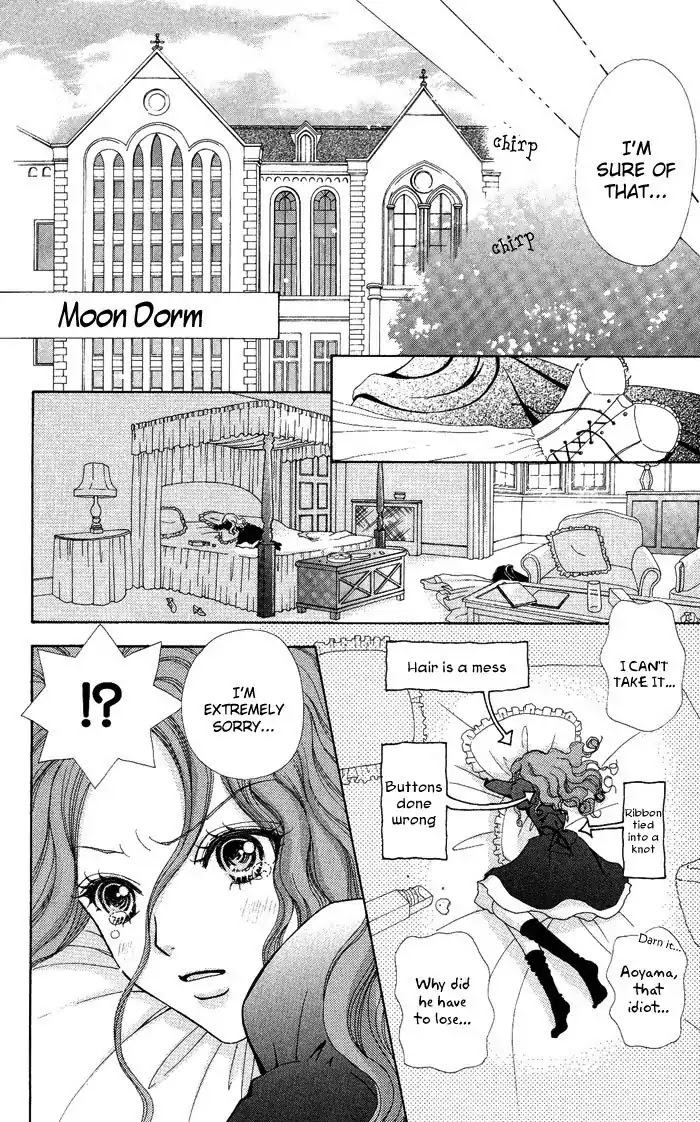 Mei-chan no Shitsuji Chapter 13 page 20 - Chapter 13 : 13