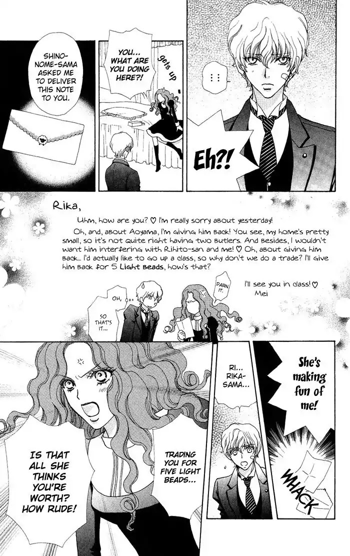 Mei-chan no Shitsuji Chapter 13 page 21 - Chapter 13 : 13