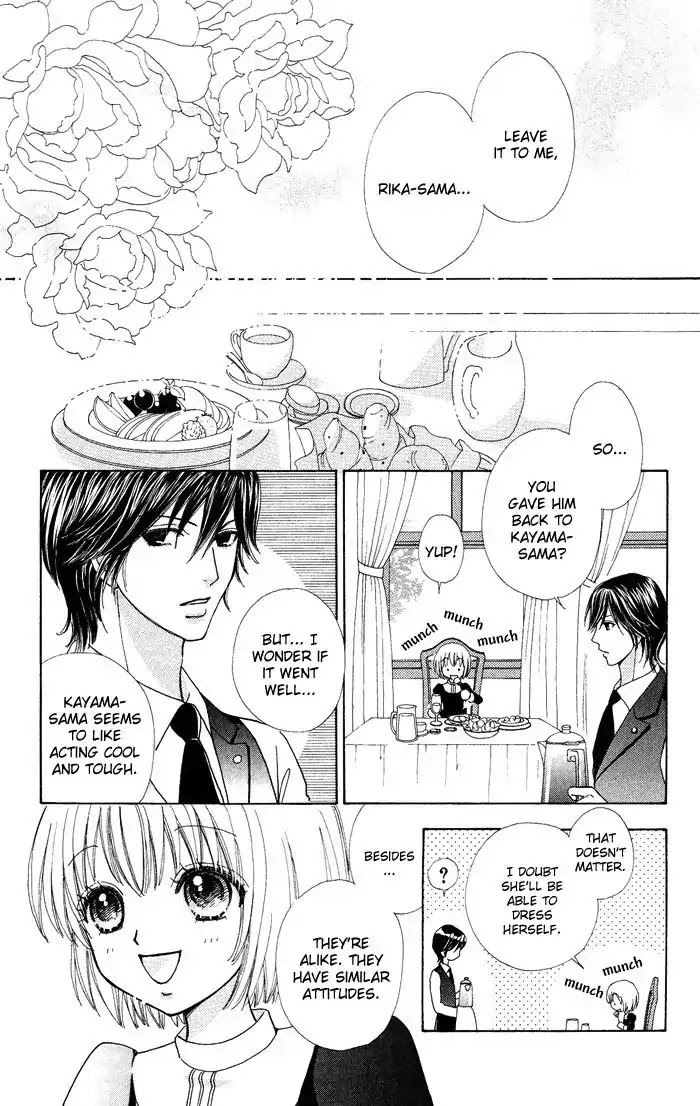 Mei-chan no Shitsuji Chapter 13 page 23 - Chapter 13 : 13
