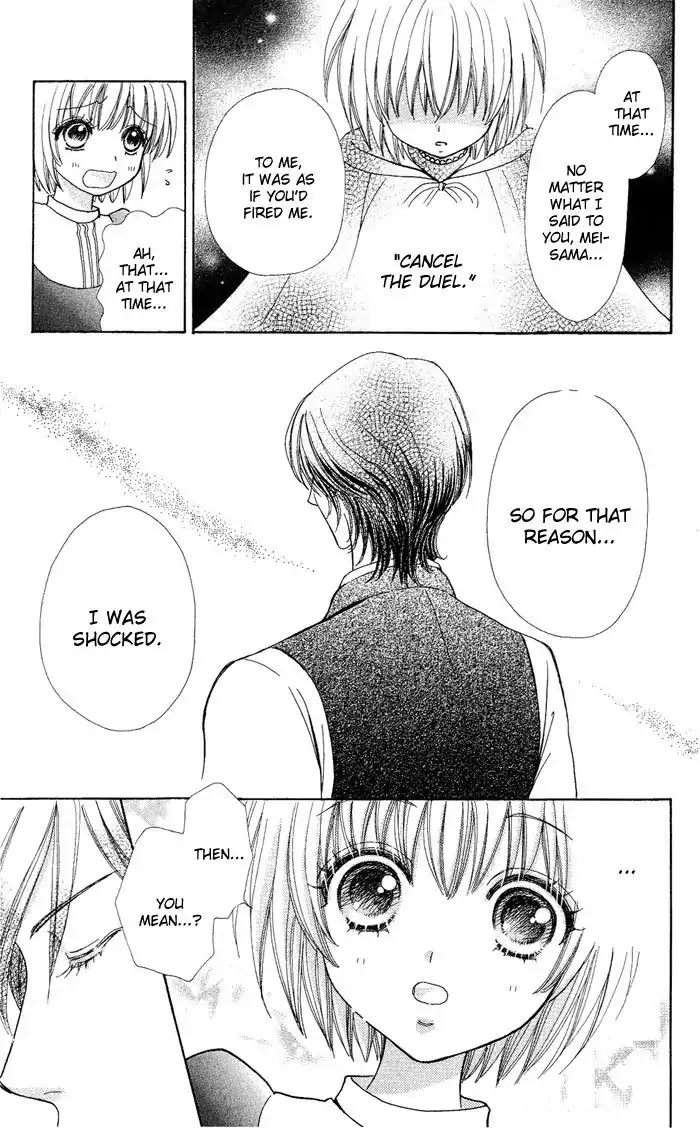 Mei-chan no Shitsuji Chapter 13 page 25 - Chapter 13 : 13