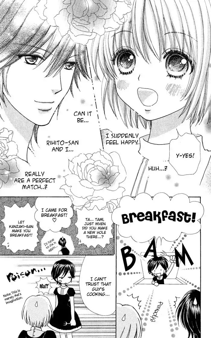 Mei-chan no Shitsuji Chapter 13 page 27 - Chapter 13 : 13
