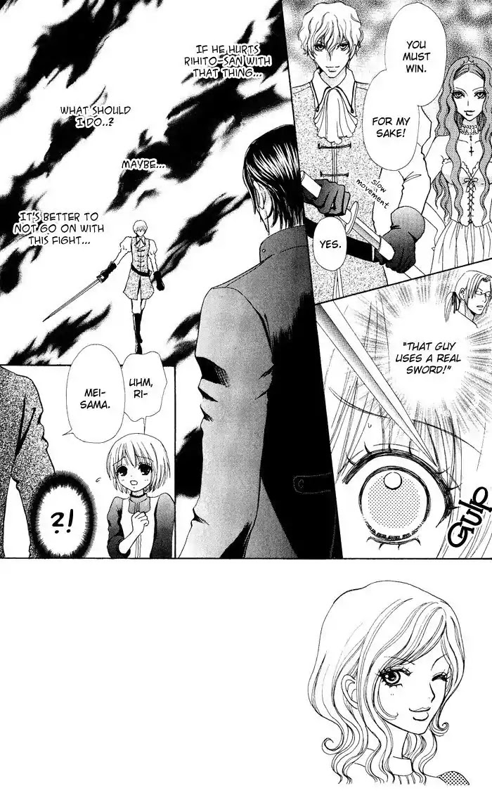 Mei-chan no Shitsuji Chapter 13 page 5 - Chapter 13 : 13