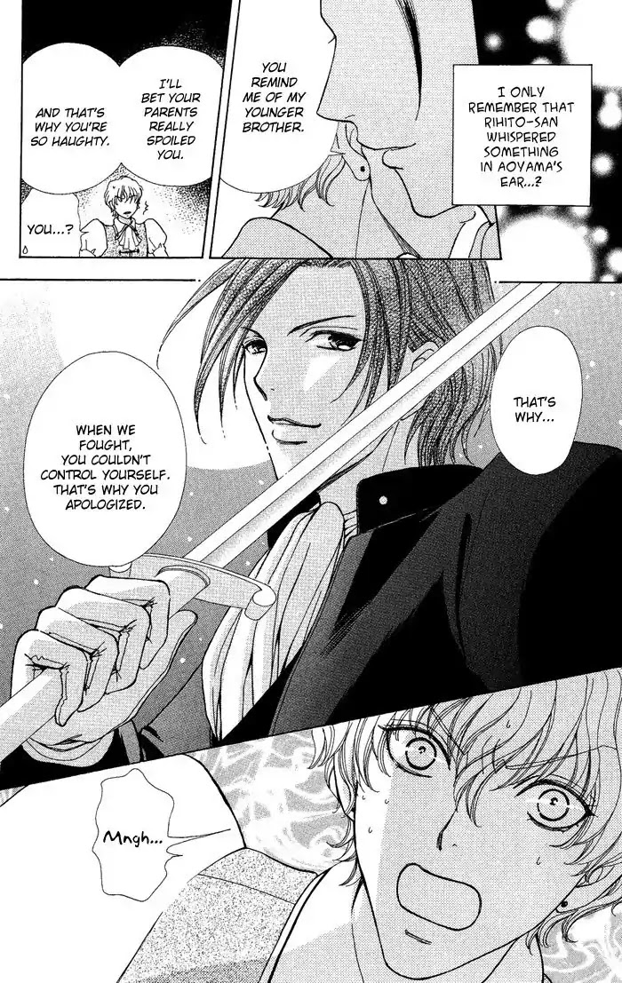 Mei-chan no Shitsuji Chapter 13 page 8 - Chapter 13 : 13