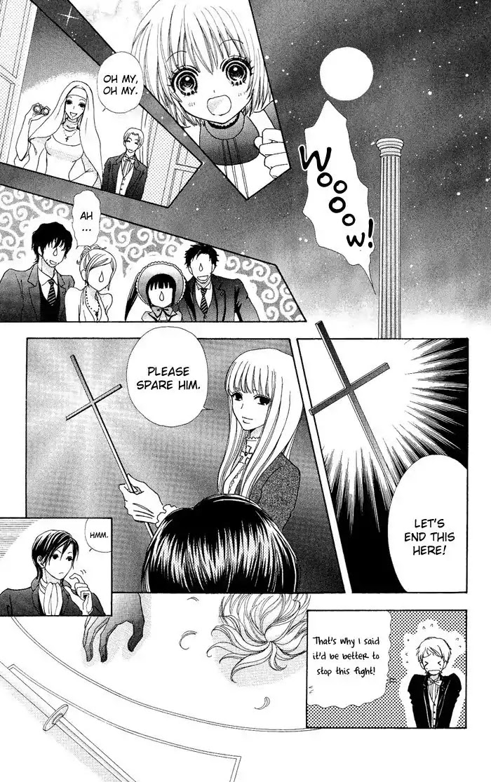 Mei-chan no Shitsuji Chapter 13 page 9 - Chapter 13 : 13