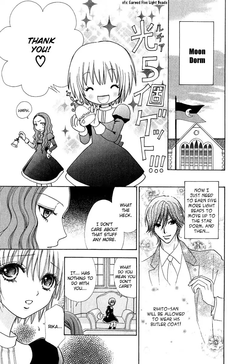 Mei-chan no Shitsuji Chapter 14 page 10 - Chapter 14 : 14
