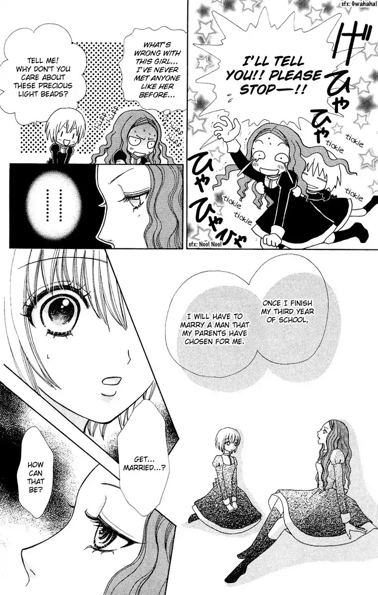 Mei-chan no Shitsuji Chapter 14 page 11 - Chapter 14 : 14