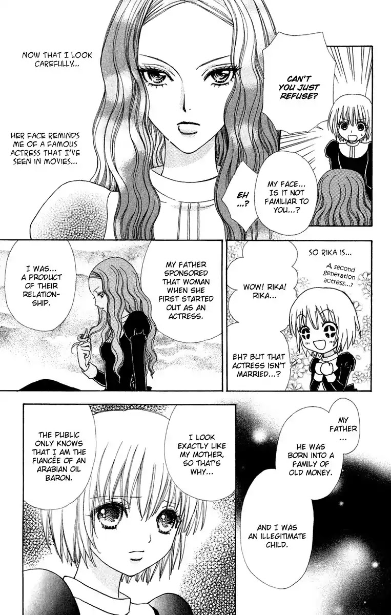 Mei-chan no Shitsuji Chapter 14 page 12 - Chapter 14 : 14