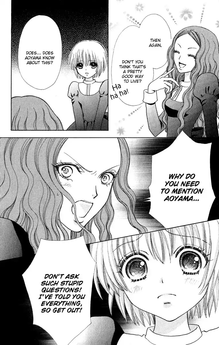 Mei-chan no Shitsuji Chapter 14 page 13 - Chapter 14 : 14