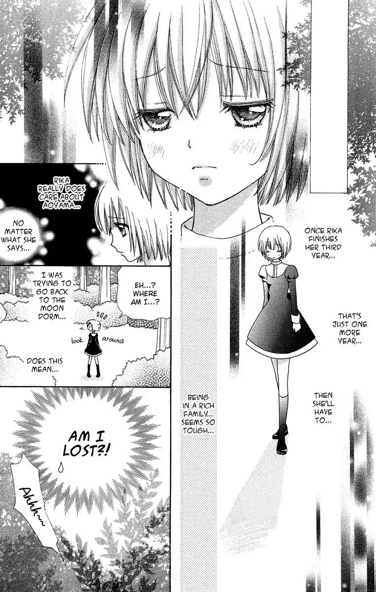 Mei-chan no Shitsuji Chapter 14 page 14 - Chapter 14 : 14