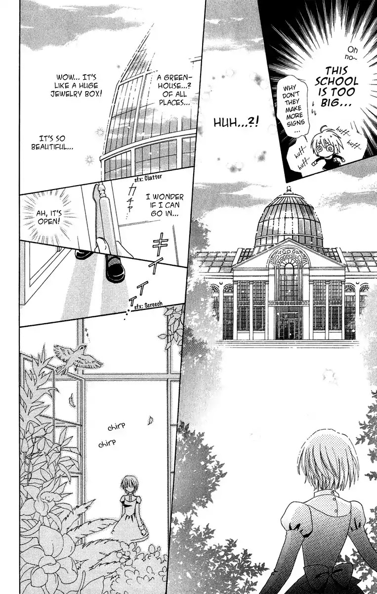 Mei-chan no Shitsuji Chapter 14 page 15 - Chapter 14 : 14