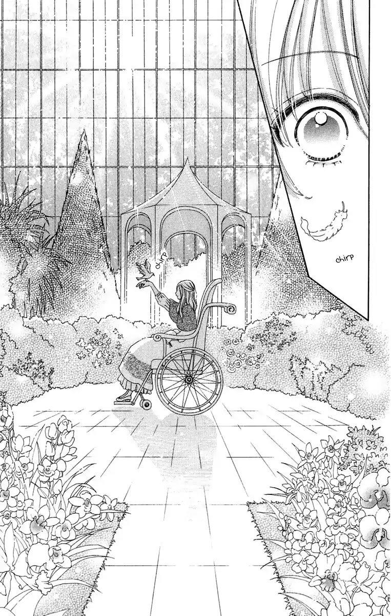 Mei-chan no Shitsuji Chapter 14 page 16 - Chapter 14 : 14