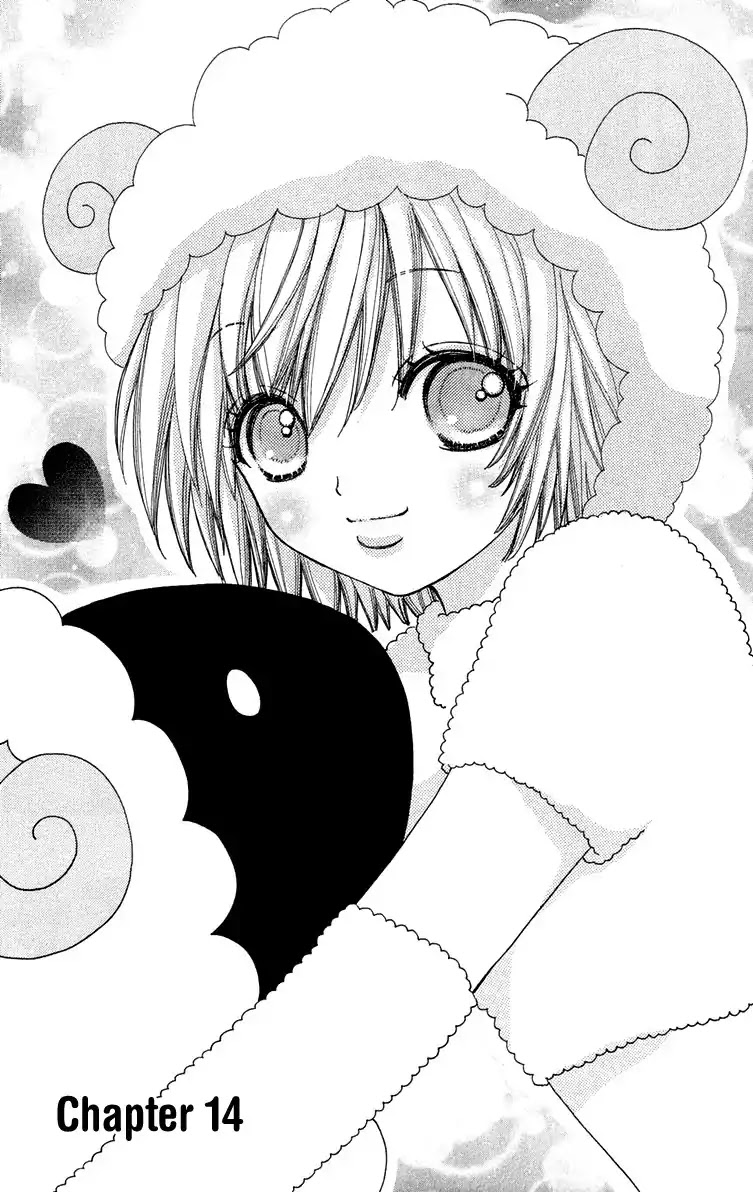 Mei-chan no Shitsuji Chapter 14 page 2 - Chapter 14 : 14