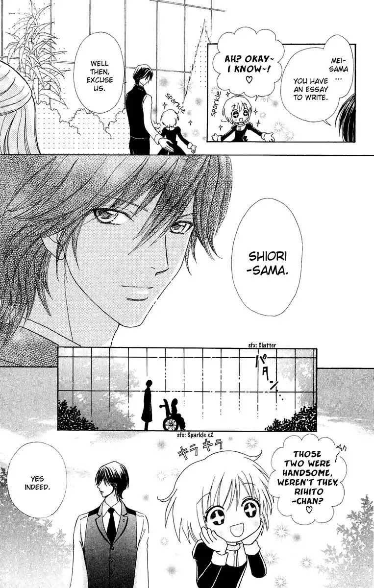 Mei-chan no Shitsuji Chapter 14 page 24 - Chapter 14 : 14