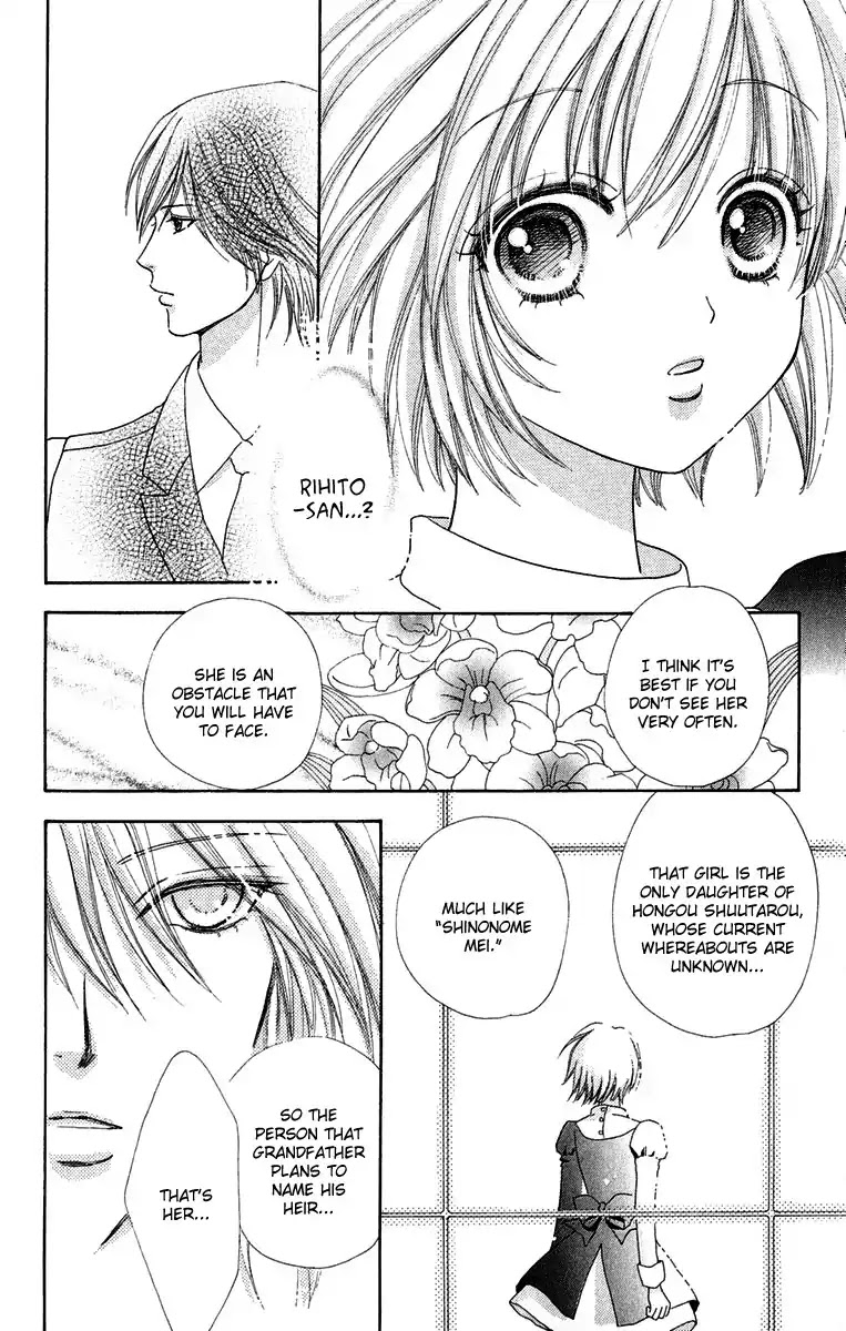 Mei-chan no Shitsuji Chapter 14 page 25 - Chapter 14 : 14