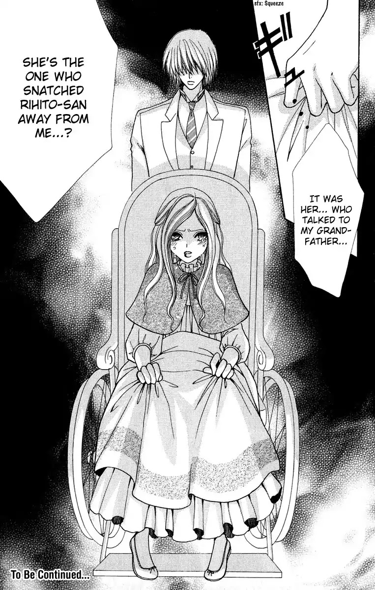 Mei-chan no Shitsuji Chapter 14 page 26 - Chapter 14 : 14