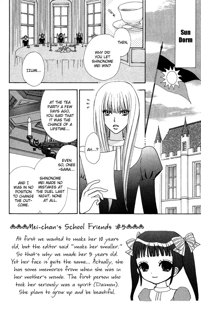 Mei-chan no Shitsuji Chapter 14 page 3 - Chapter 14 : 14