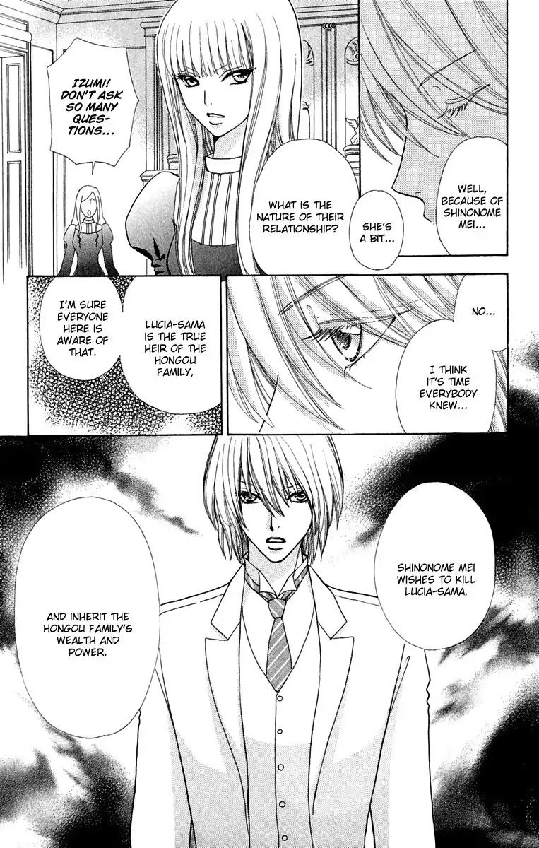 Mei-chan no Shitsuji Chapter 14 page 6 - Chapter 14 : 14