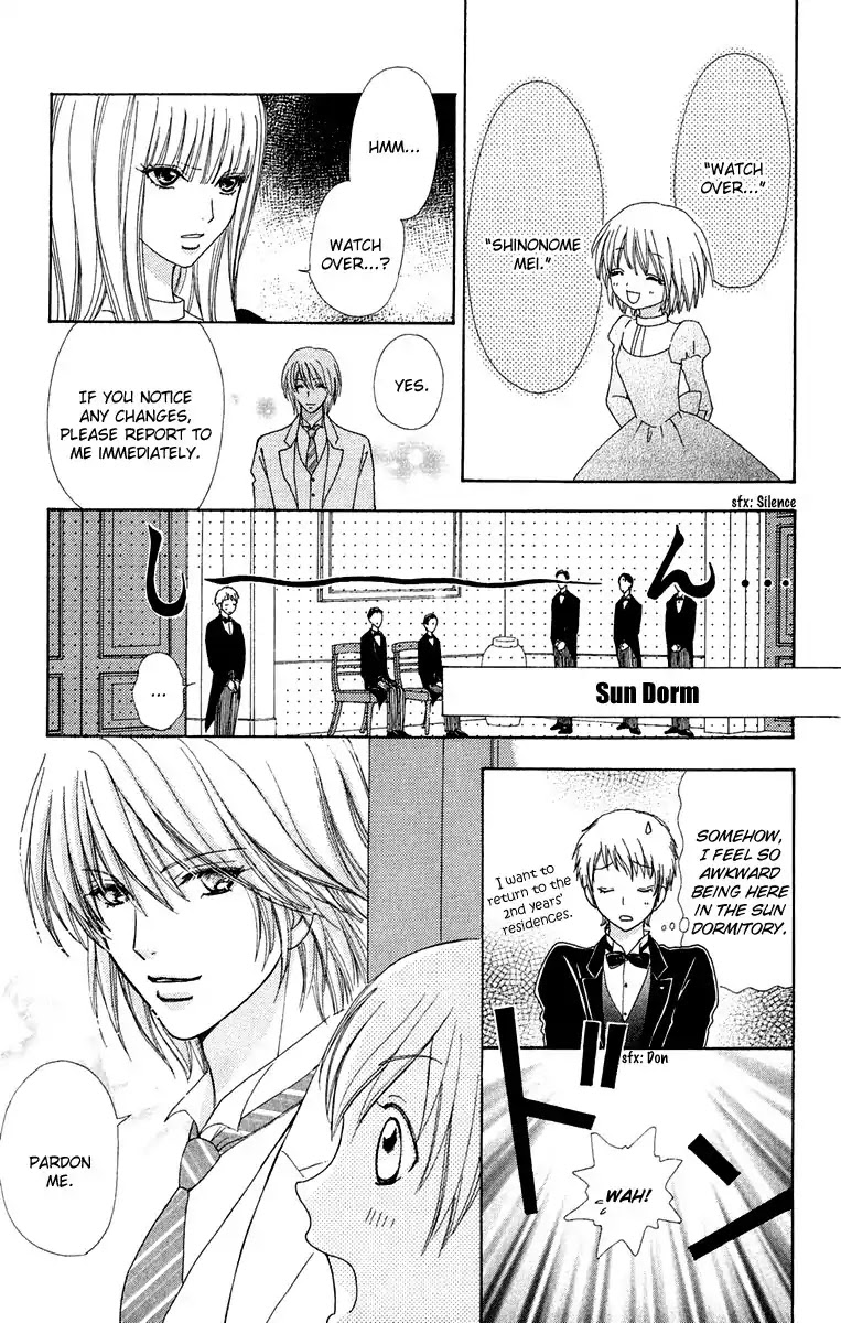 Mei-chan no Shitsuji Chapter 14 page 8 - Chapter 14 : 14
