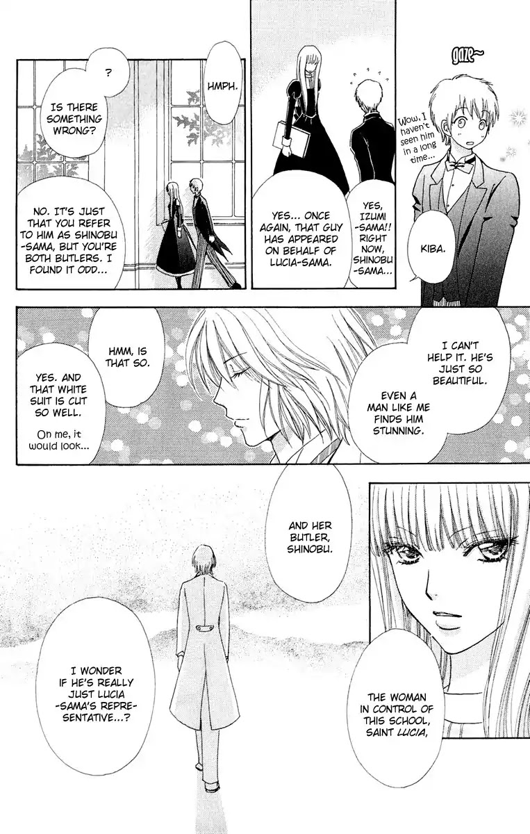 Mei-chan no Shitsuji Chapter 14 page 9 - Chapter 14 : 14