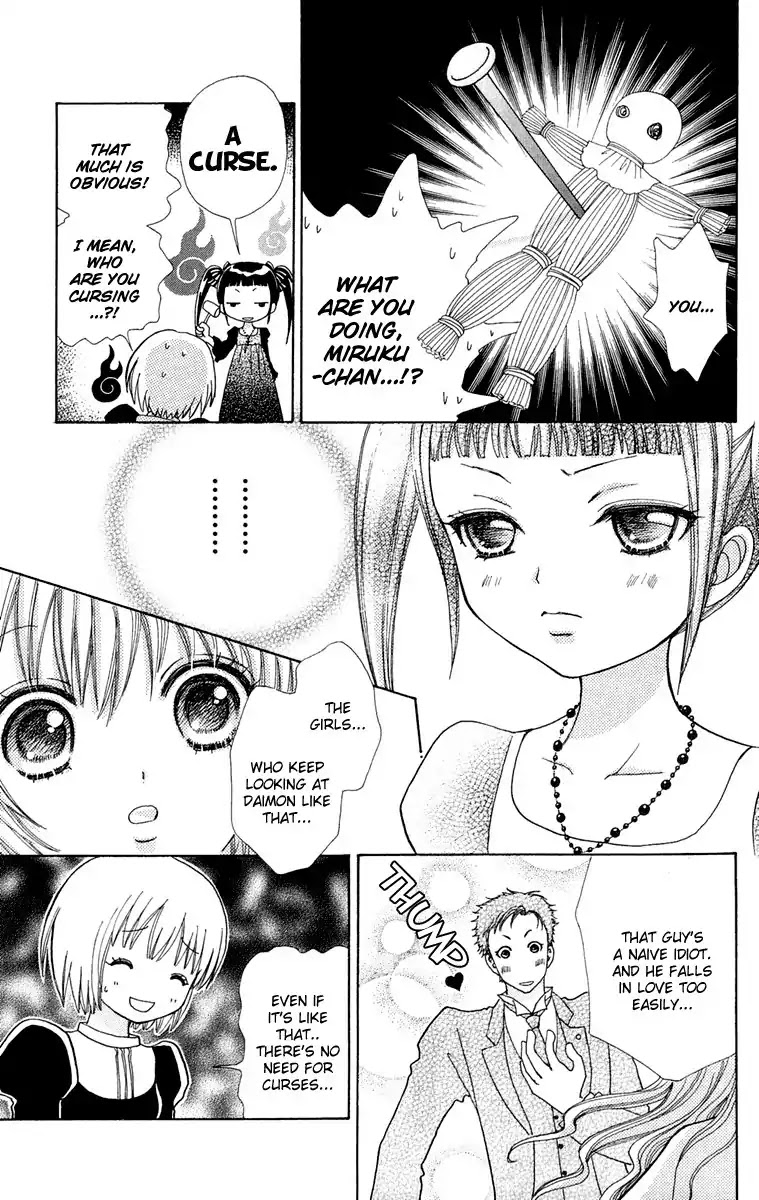 Mei-chan no Shitsuji Chapter 15 page 11 - Chapter 15 : 15