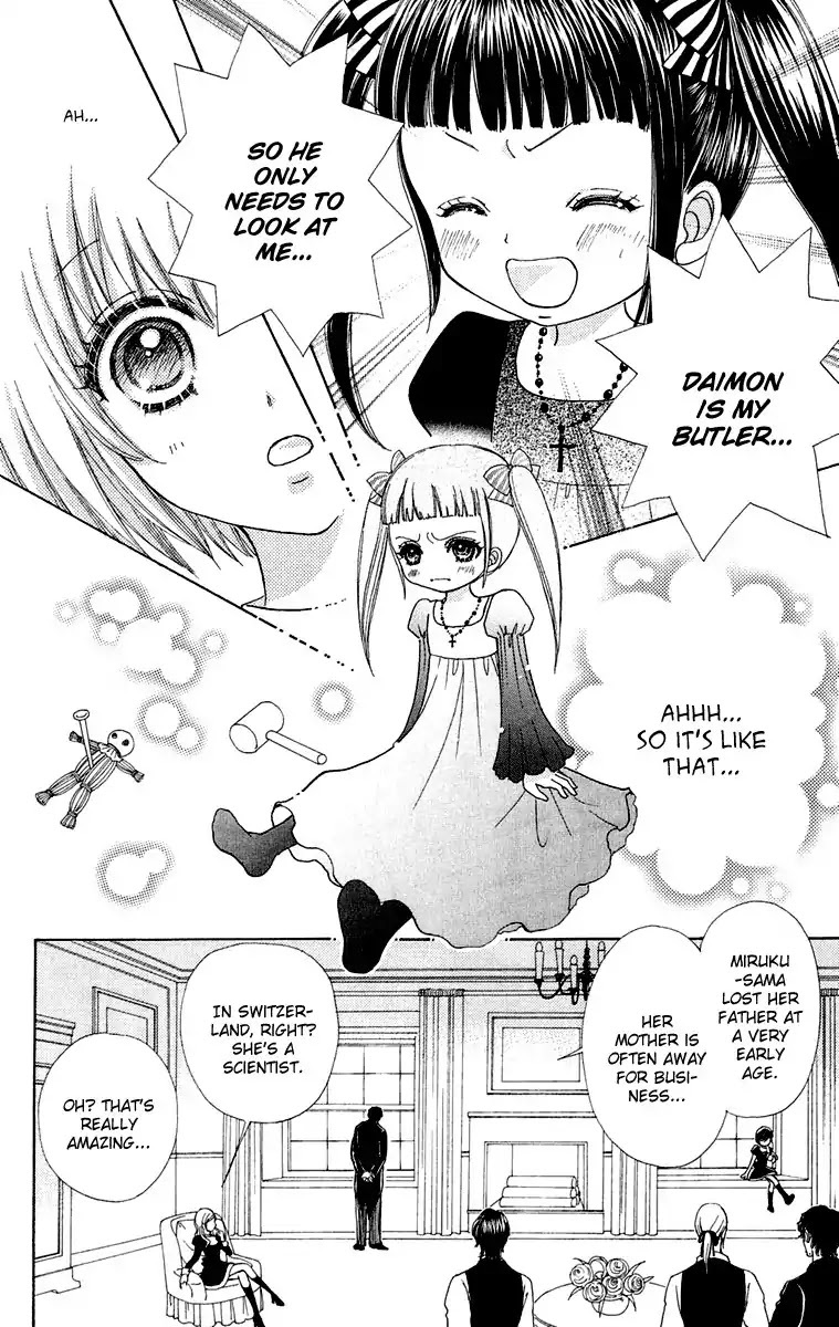 Mei-chan no Shitsuji Chapter 15 page 12 - Chapter 15 : 15