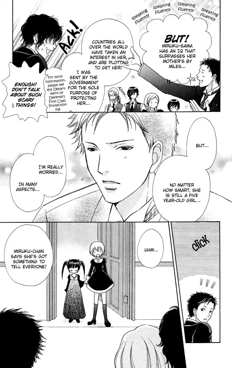 Mei-chan no Shitsuji Chapter 15 page 13 - Chapter 15 : 15