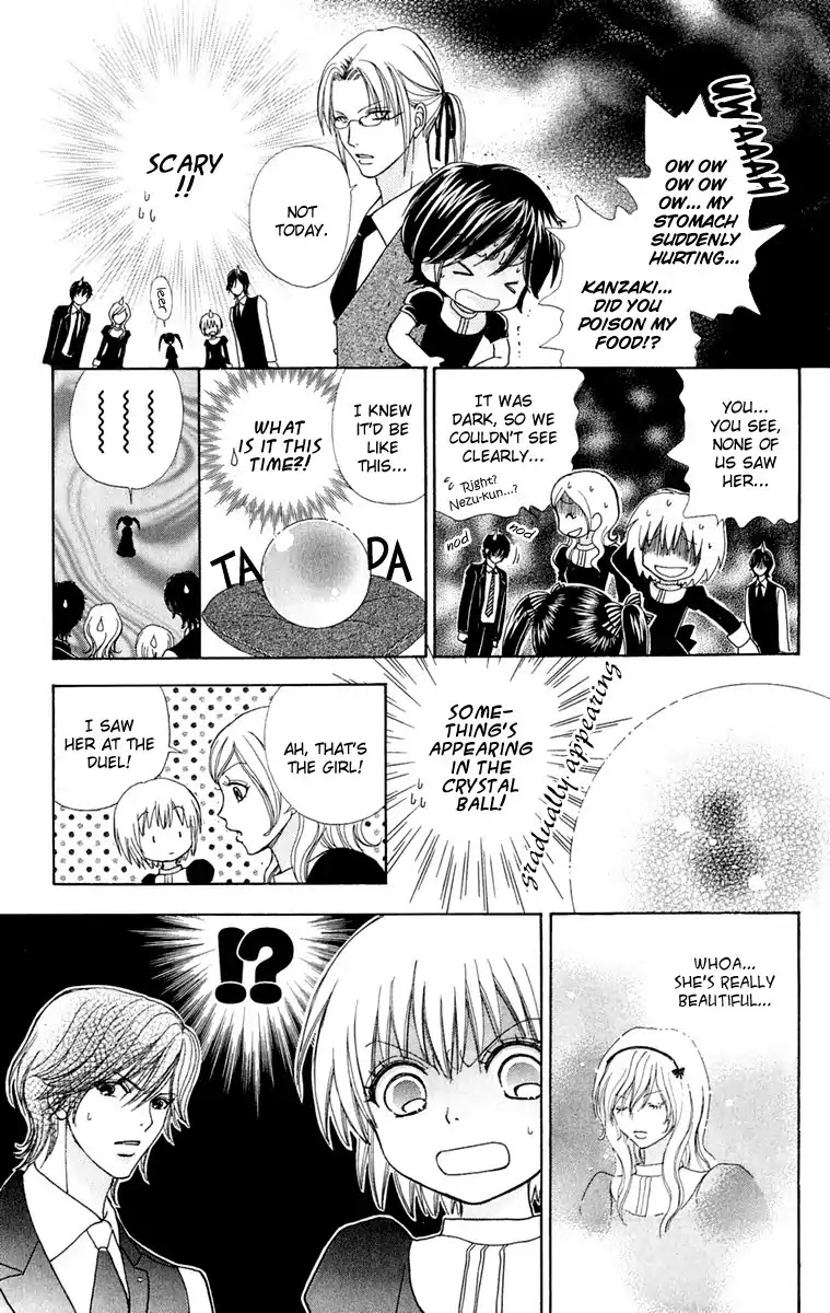 Mei-chan no Shitsuji Chapter 15 page 15 - Chapter 15 : 15