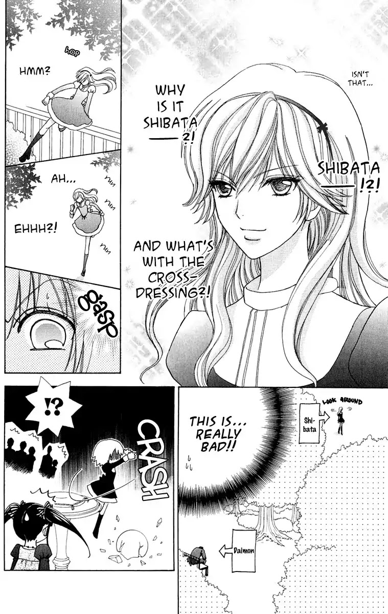Mei-chan no Shitsuji Chapter 15 page 16 - Chapter 15 : 15