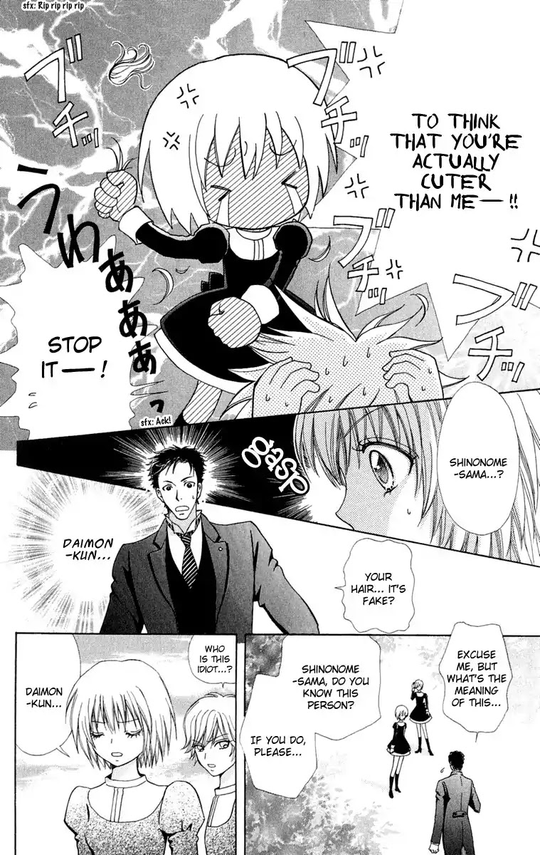 Mei-chan no Shitsuji Chapter 15 page 20 - Chapter 15 : 15