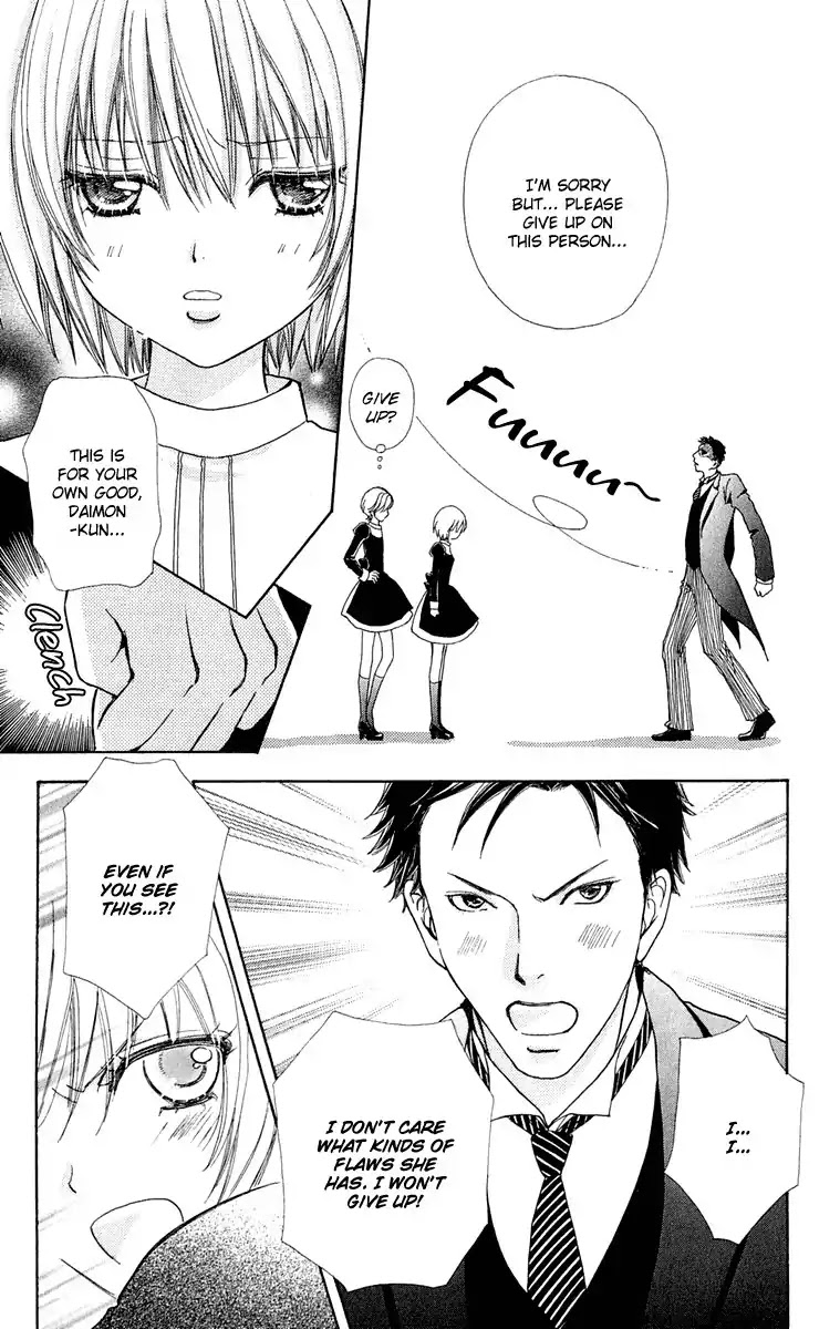 Mei-chan no Shitsuji Chapter 15 page 21 - Chapter 15 : 15