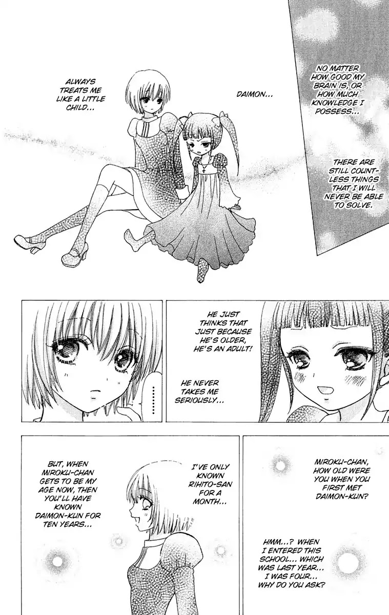 Mei-chan no Shitsuji Chapter 15 page 24 - Chapter 15 : 15