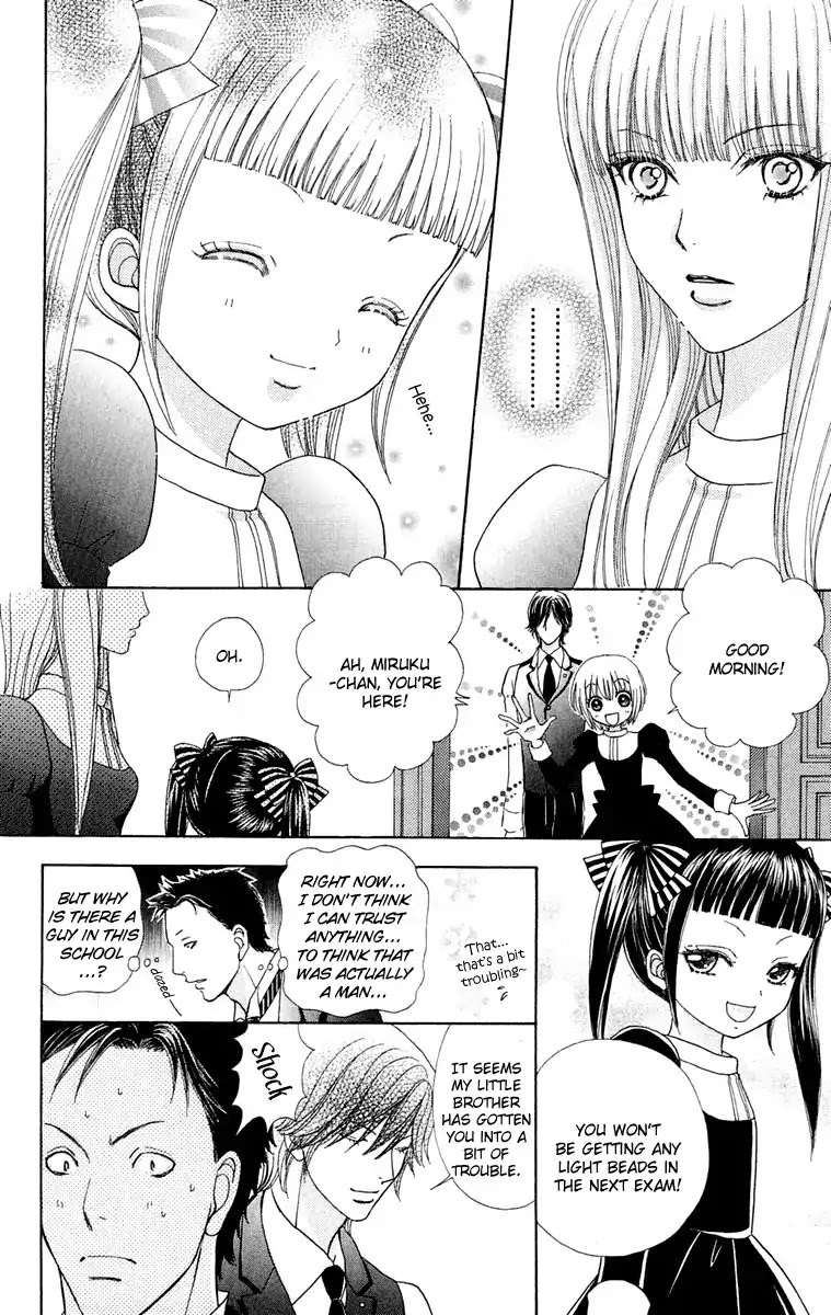 Mei-chan no Shitsuji Chapter 15 page 26 - Chapter 15 : 15